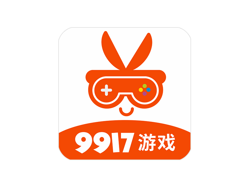 9917游戏