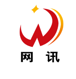 德州网讯信息技术有限公司