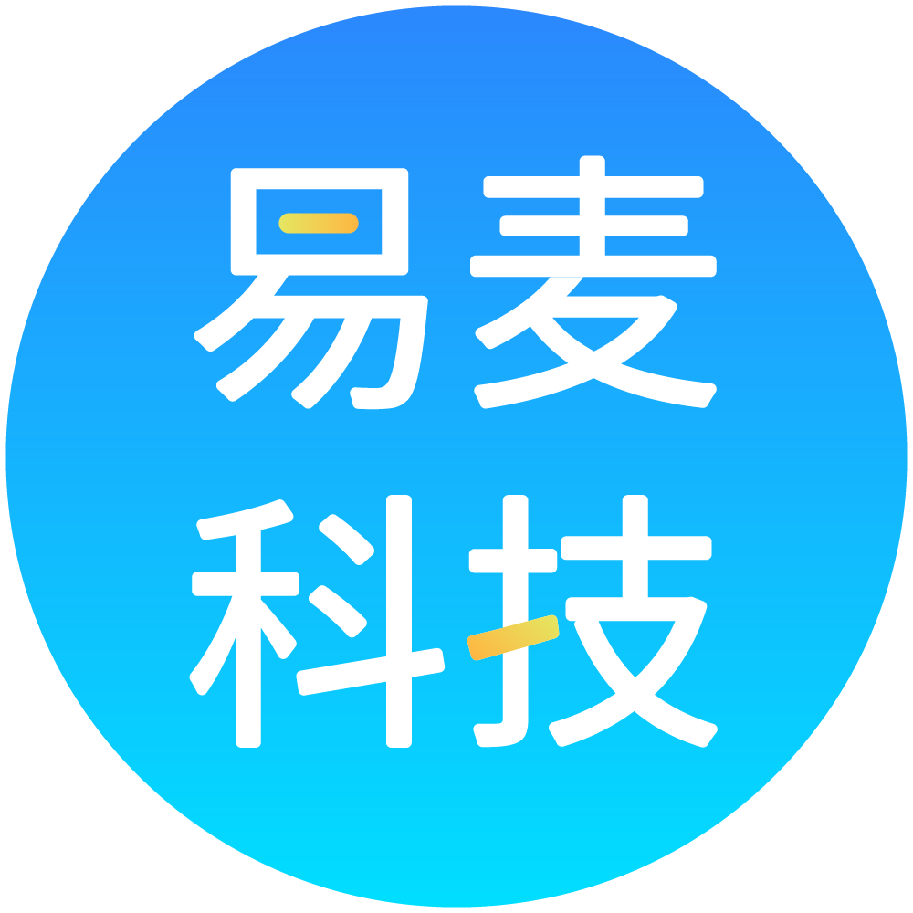 易麦科技