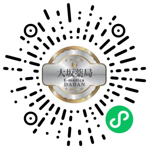 Weixin Mini Program case for E-medica DABAN