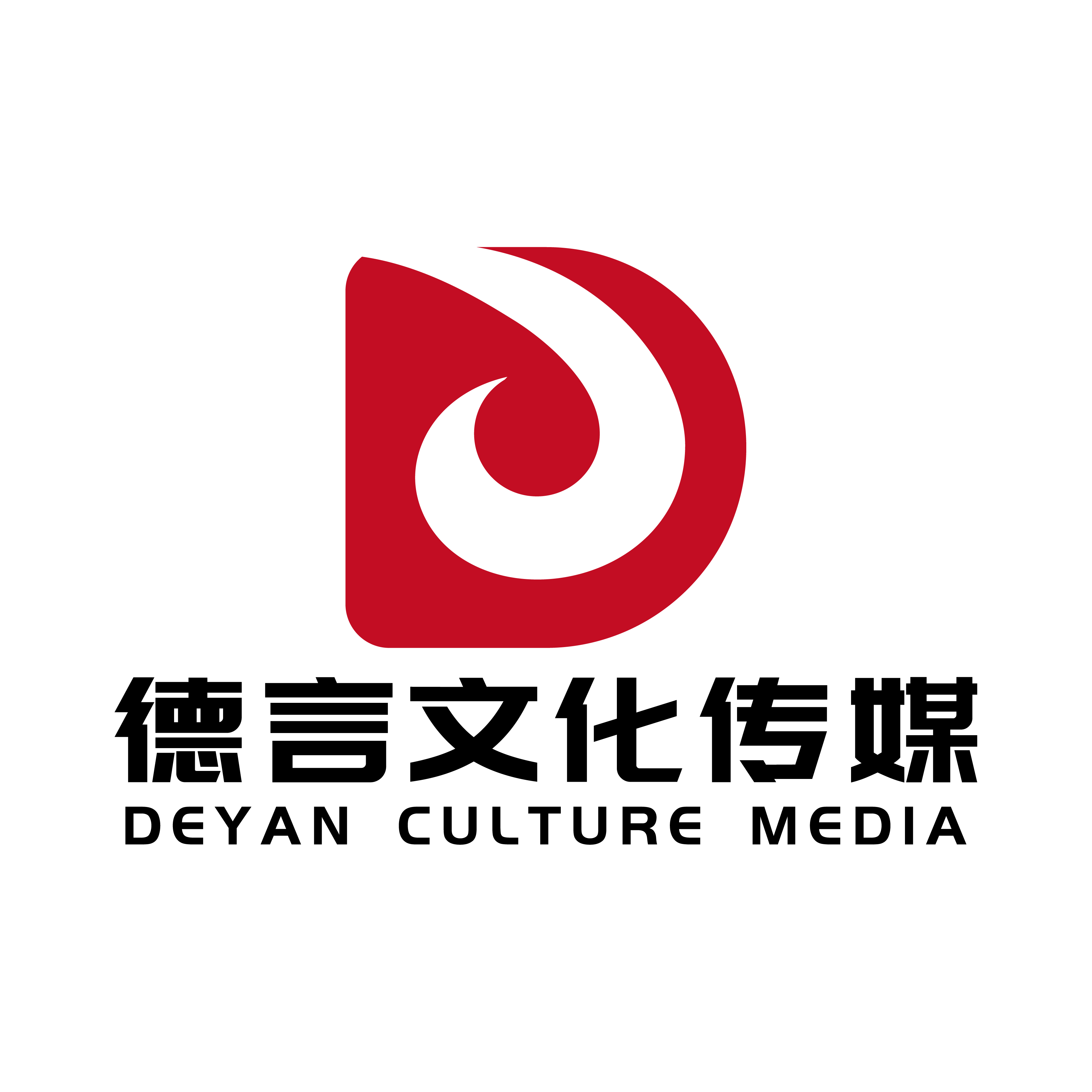 德言传媒