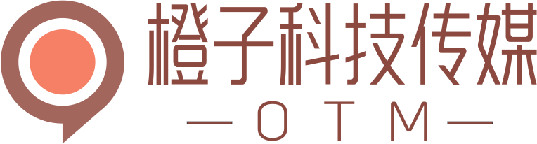 橙子传媒