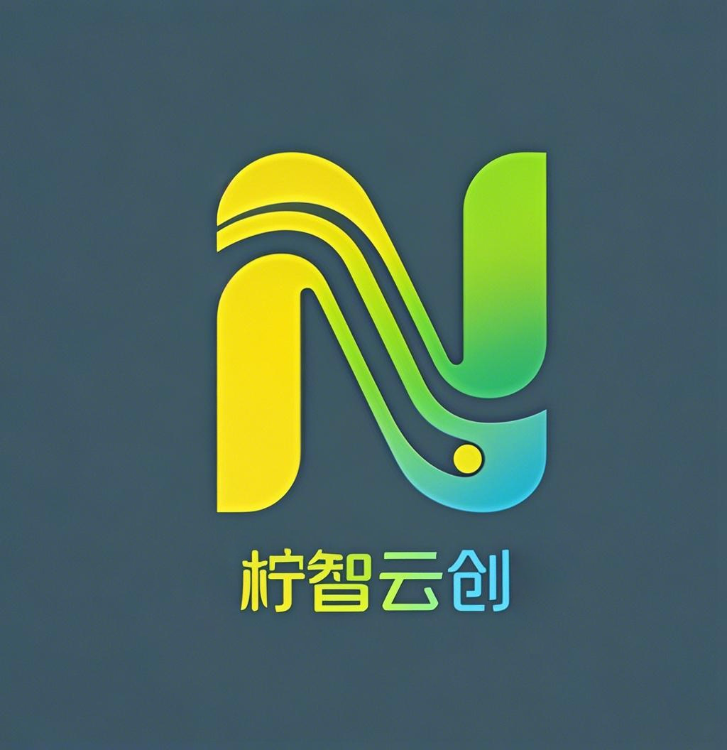 柠智云创