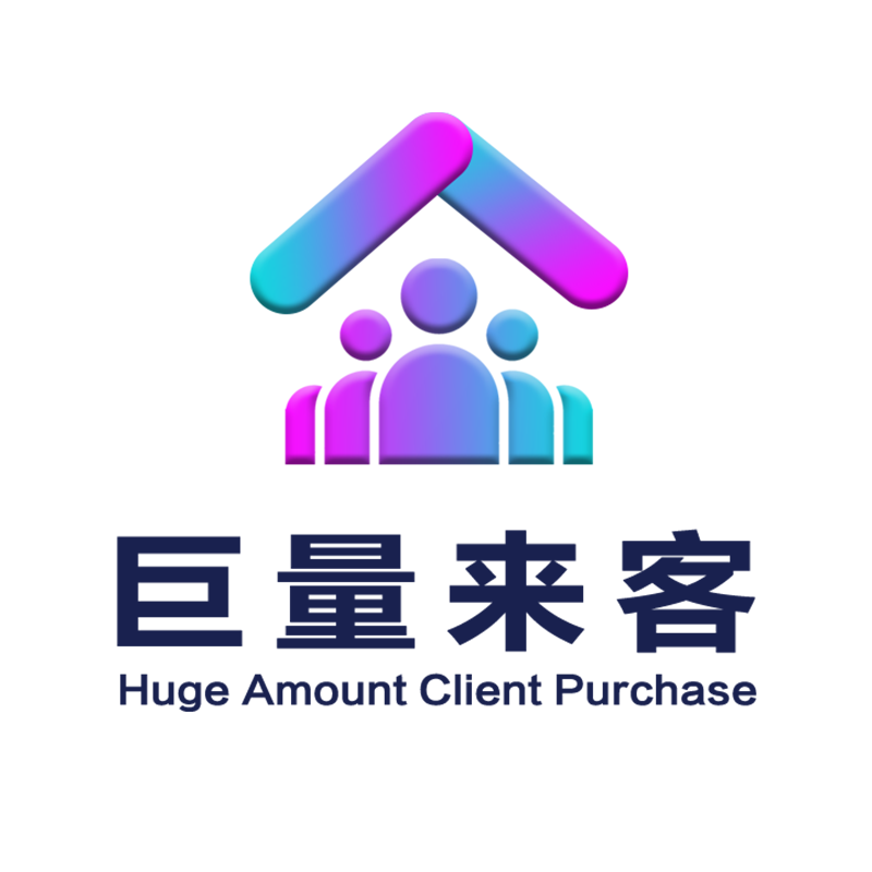 巨量来客