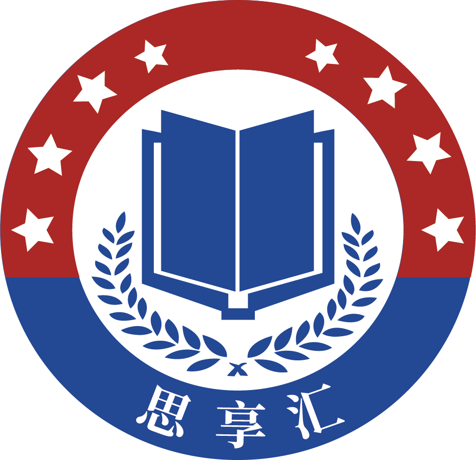 思享汇升学
