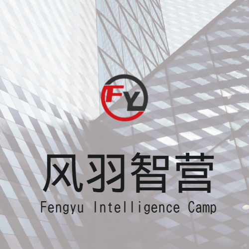 风羽智营