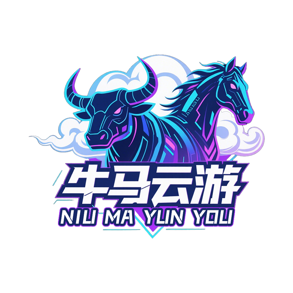 牛马云游