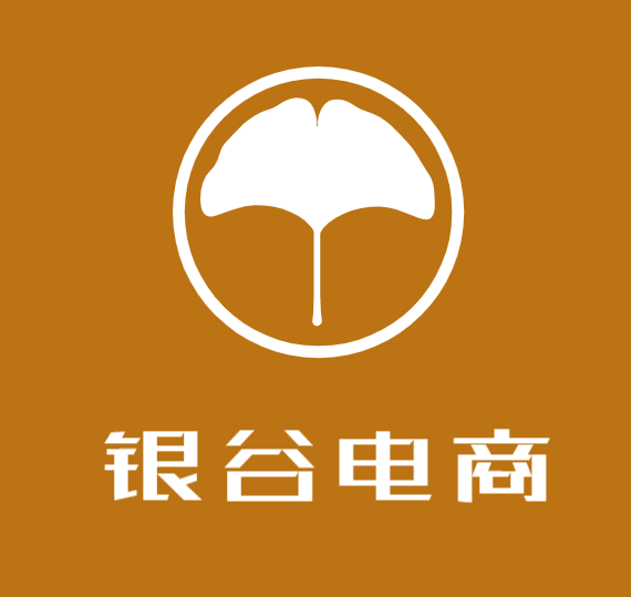 银谷电商