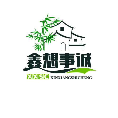 鑫想事诚