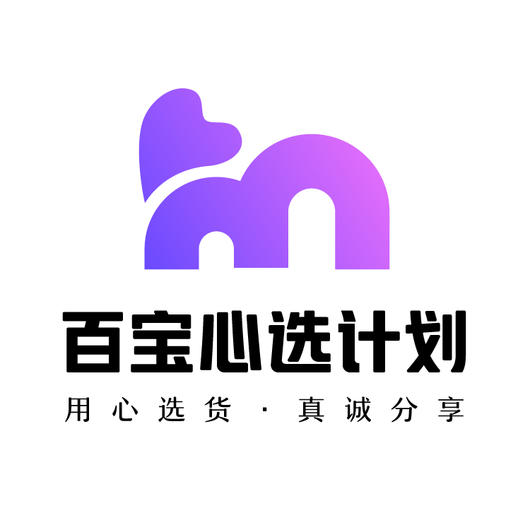 百宝心选计划