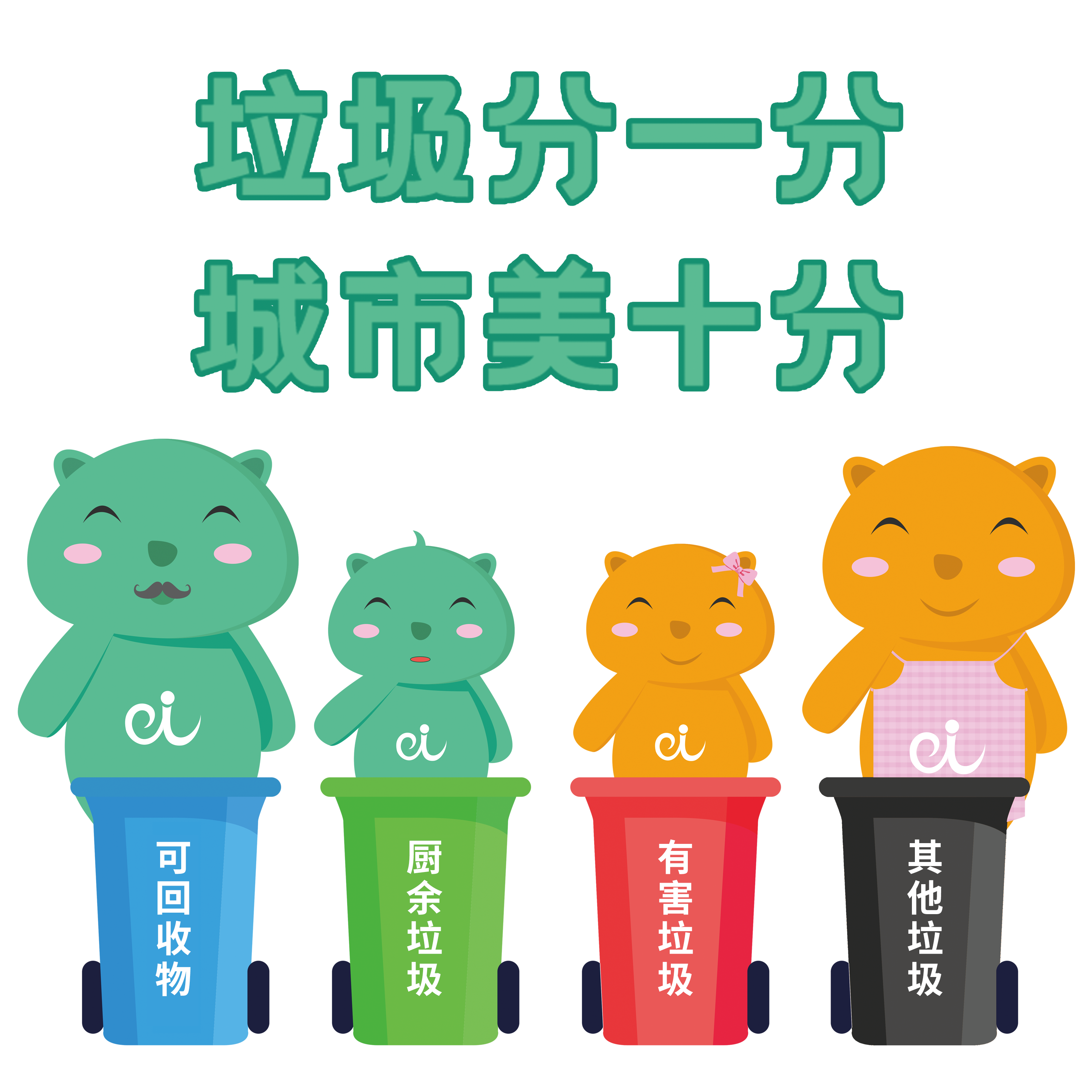 一键联数字科技