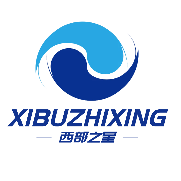 西部之星