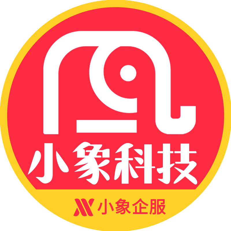 小象科技