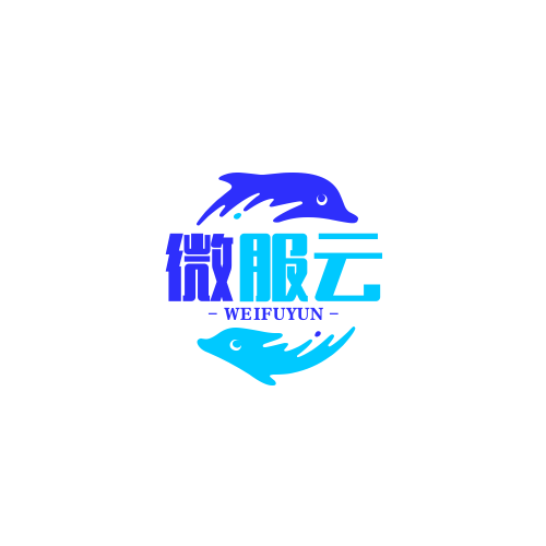 微服云