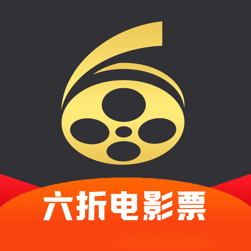 六折电影票