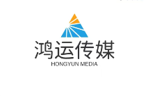 鸿运传媒