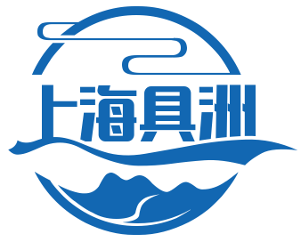 上海具洲