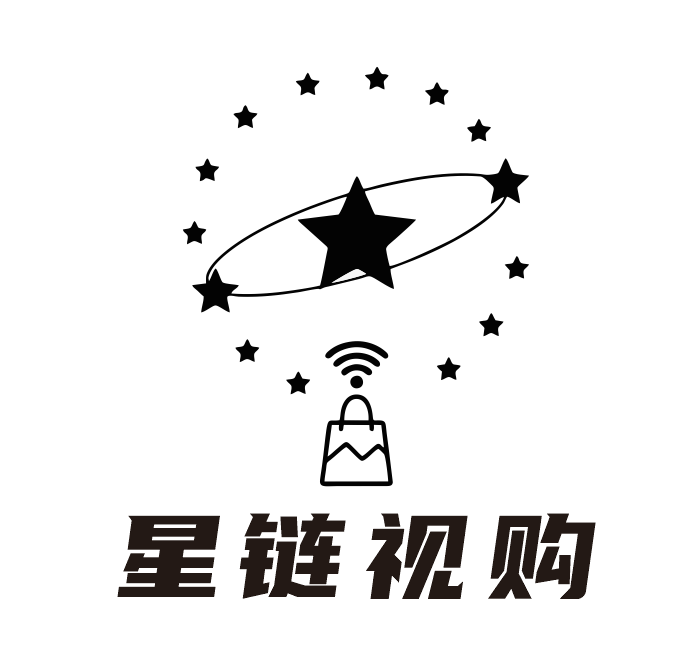 星链视购
