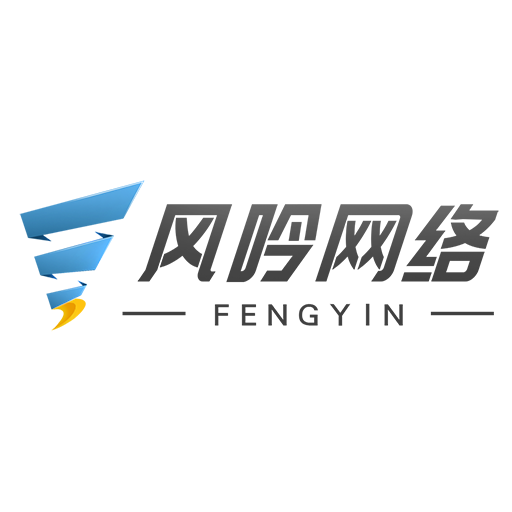 成都风吟网络科技有限公司