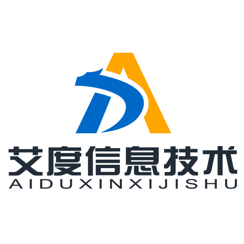 艾度信息技术