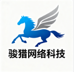 骏猎网络科技