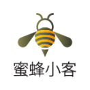 蜜蜂小客