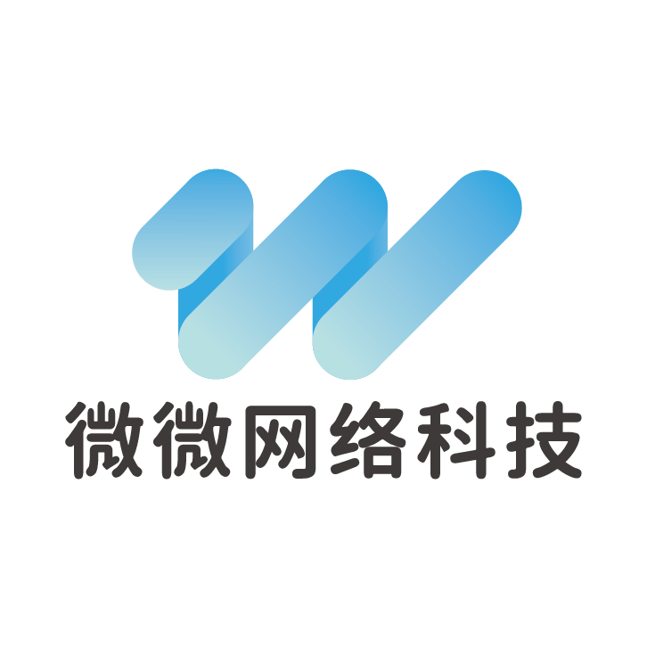 微微网络科技