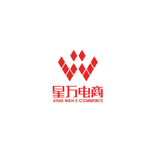 星万电商