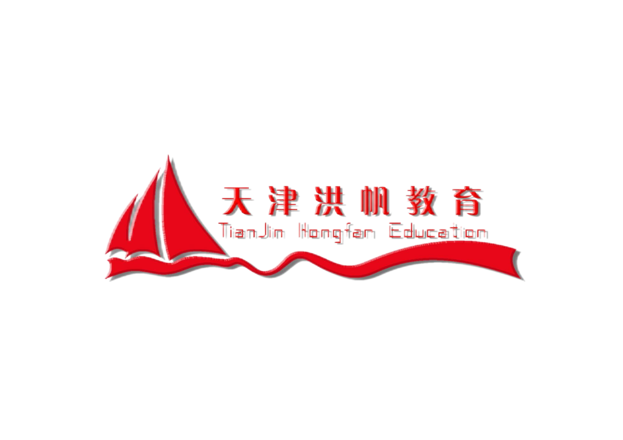 洪帆小助手