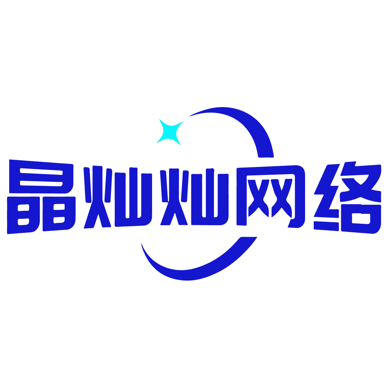 晶灿灿网络