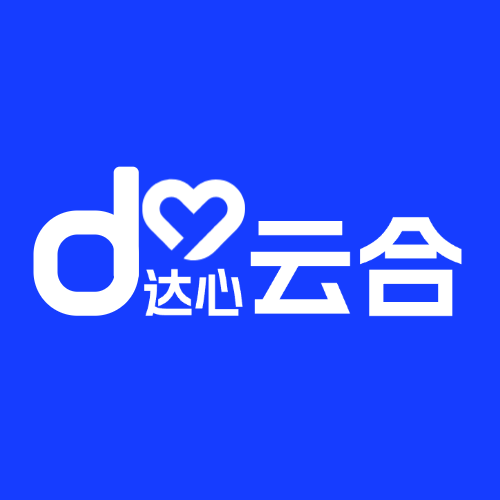 达心云合