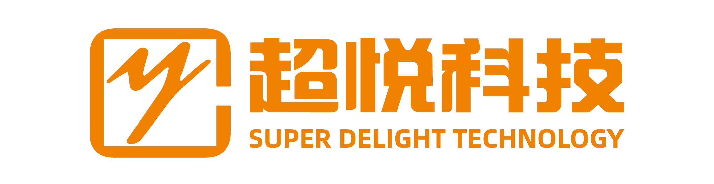 广东超悦科技有限公司