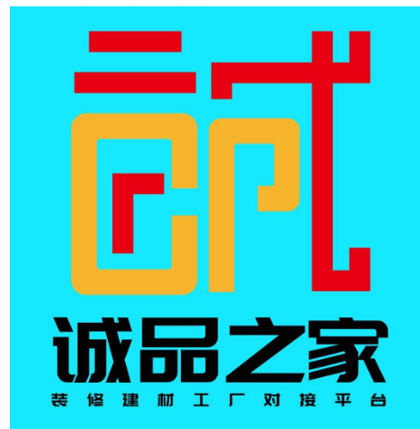 东阳市诚品之家网络科技有限公司