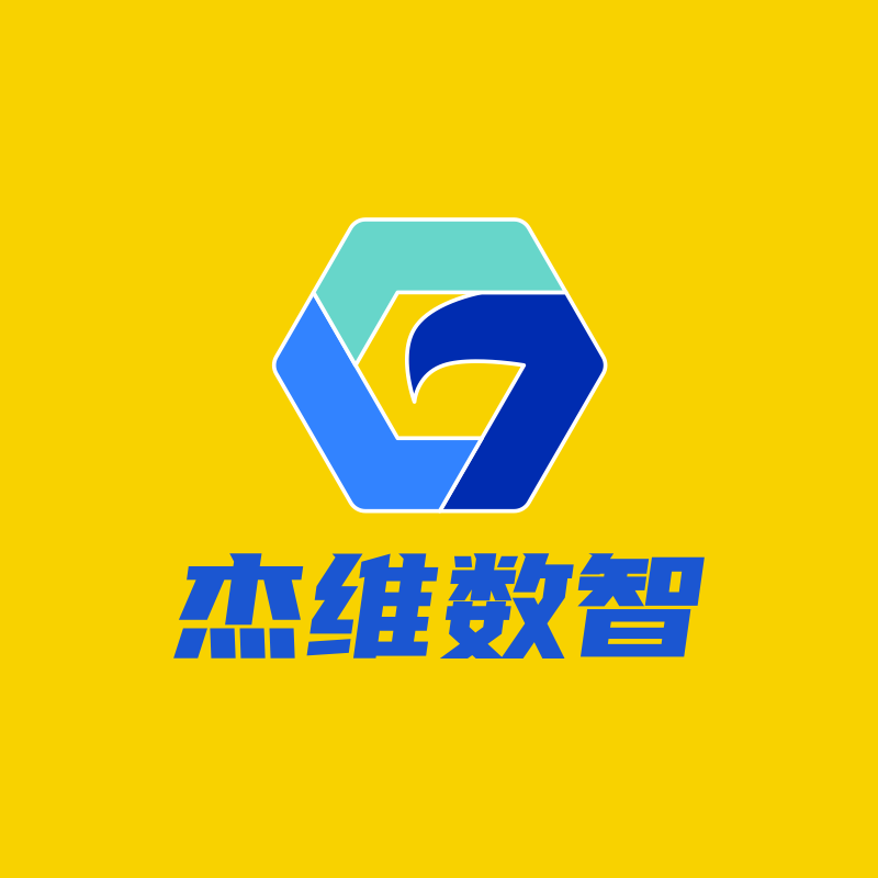 杰维数智科技