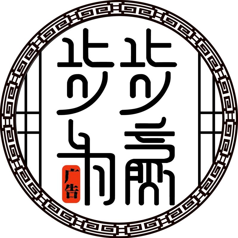 步步为嬴