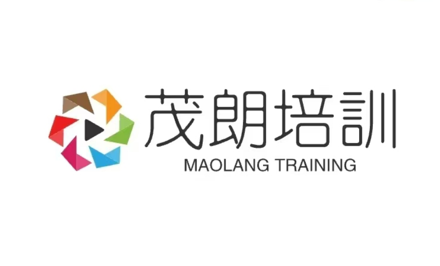 茂朗培訓
