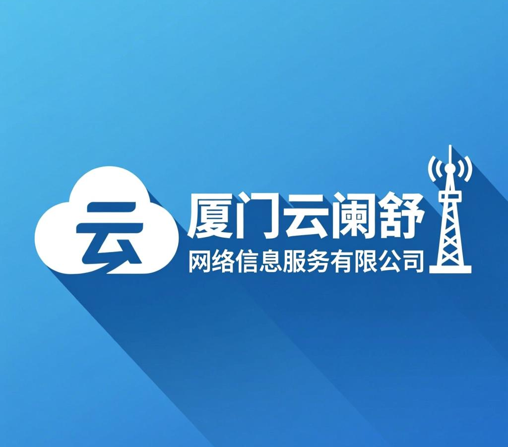 云阑舒网络