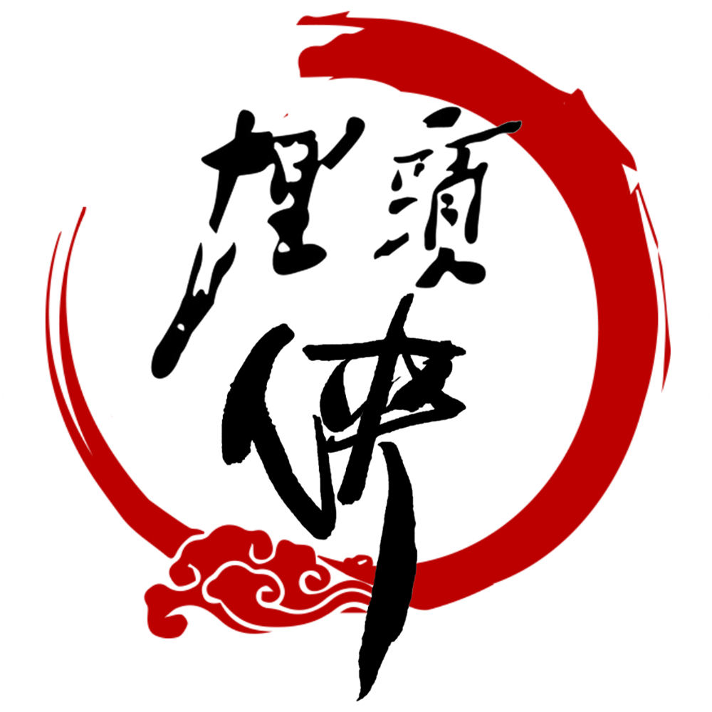 埋头侠