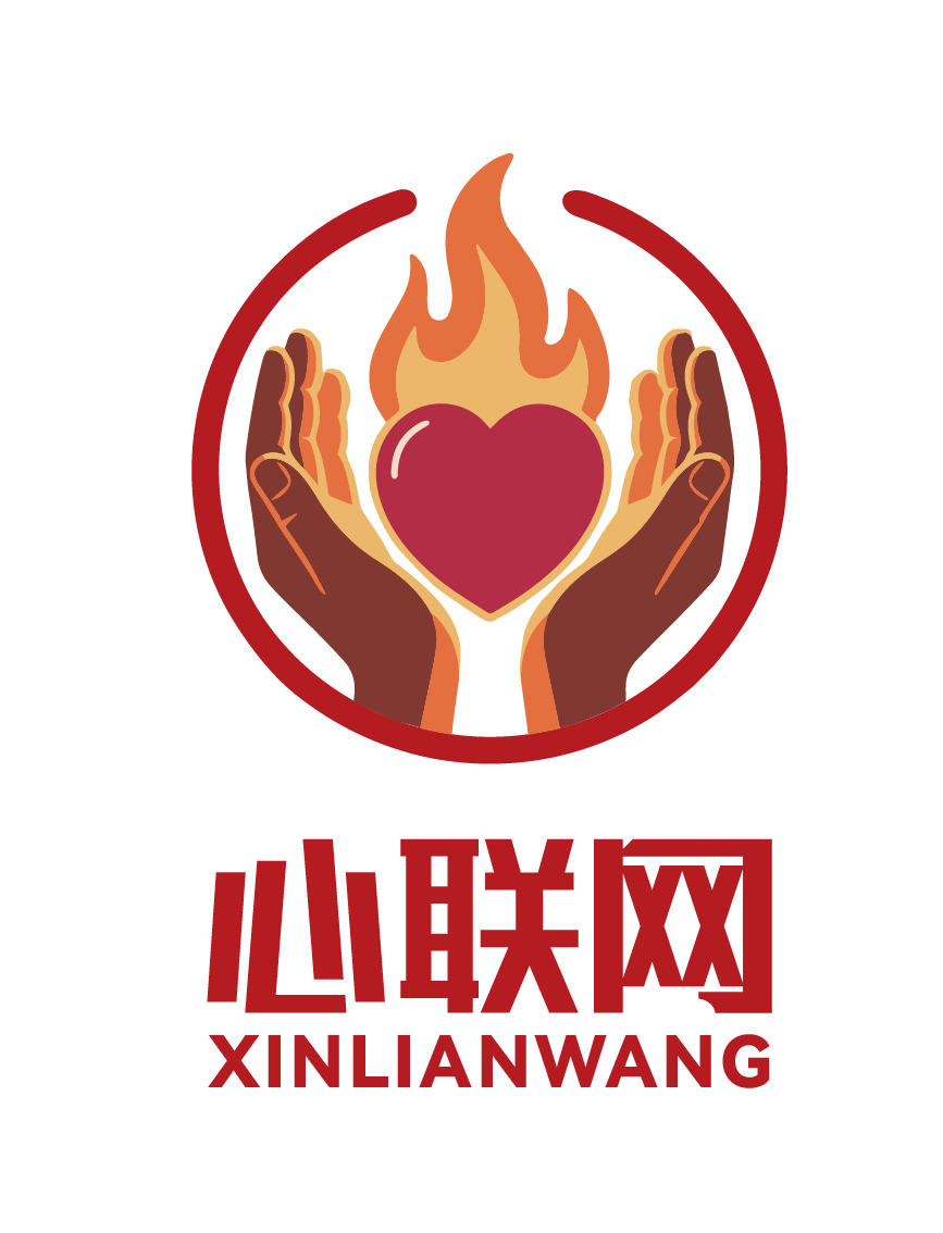 心联网