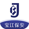 上海宝江保安服务有限公司