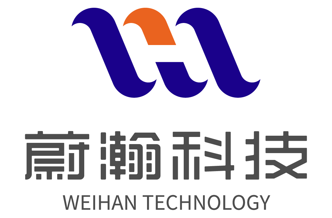 深圳市蔚瀚科技有限公司