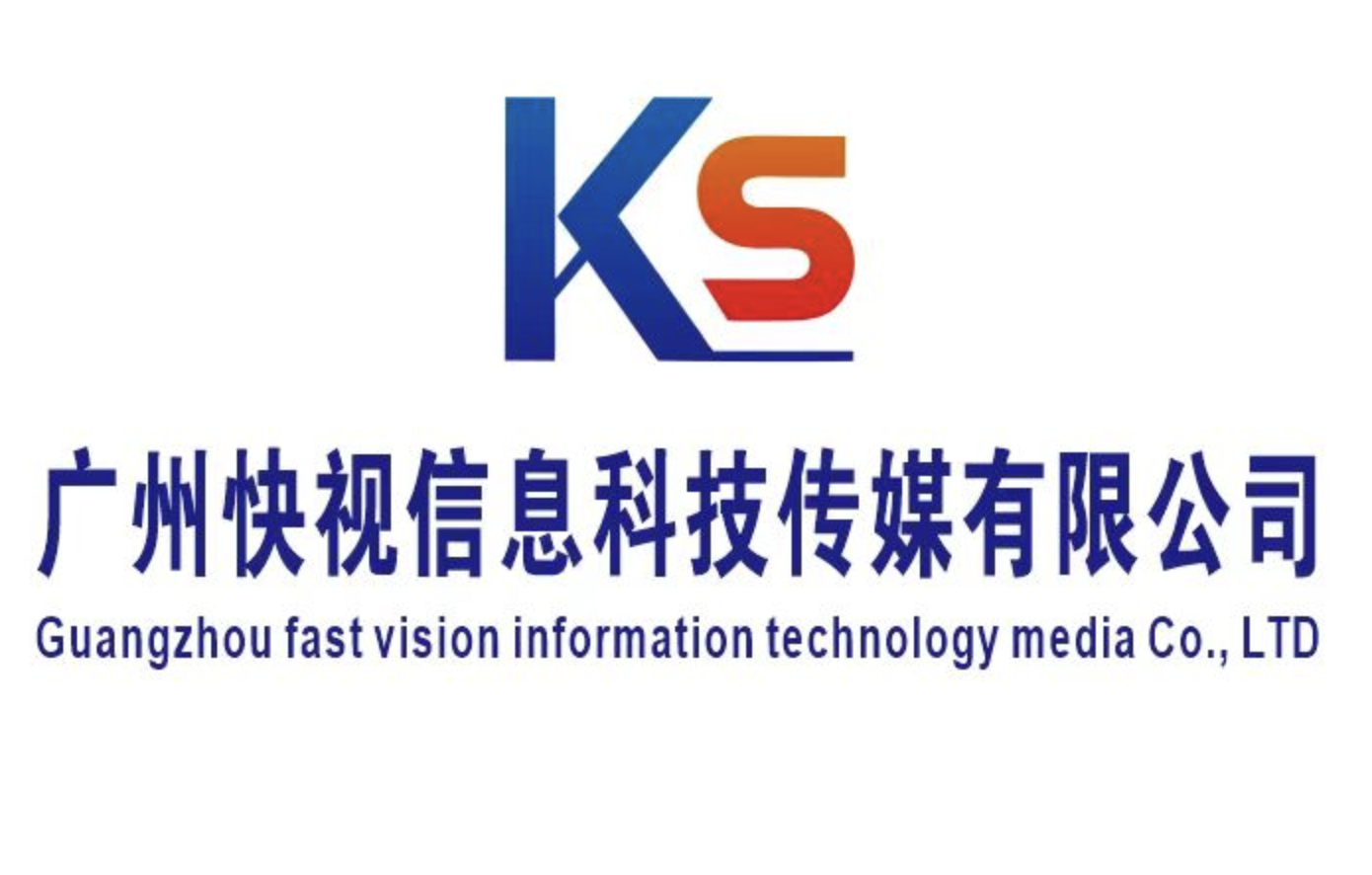 快视信息科技