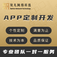 贝凡科技