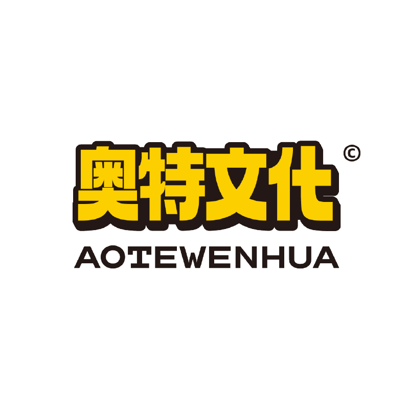 奥特文化