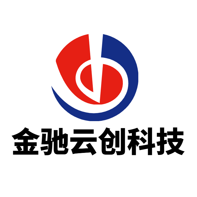 金驰云创科技