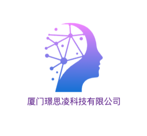 厦门璟思凌科技有限公司