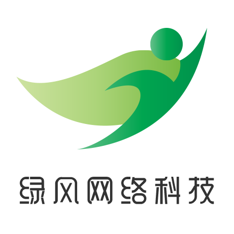 绿风网络科技