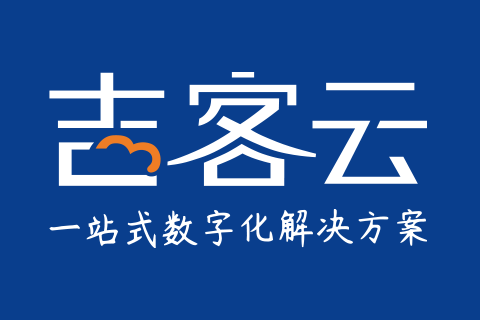 吉客云供货商代发
