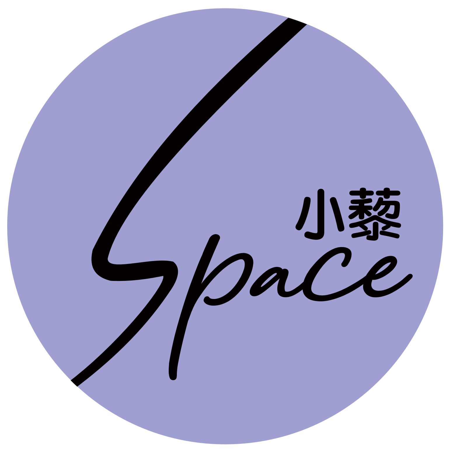 小藜space