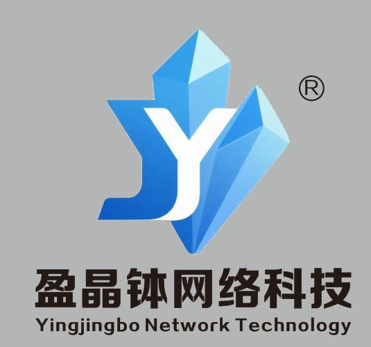 盈晶钵网络全域运营